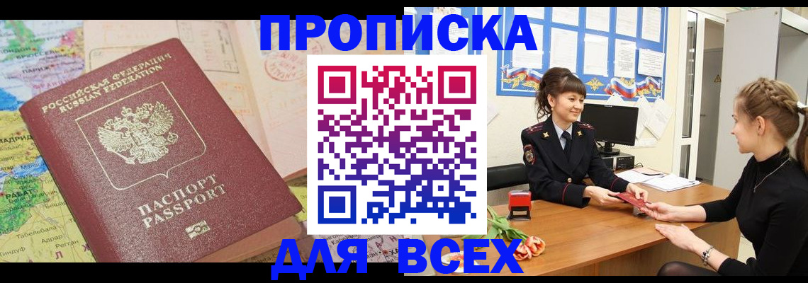 регистрация для школы в Избербаше