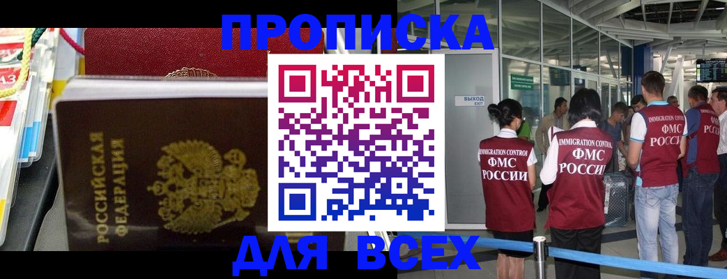 форма 3 в Избербаше