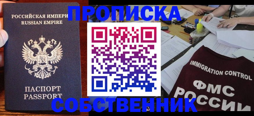 форма 3 в Избербаше